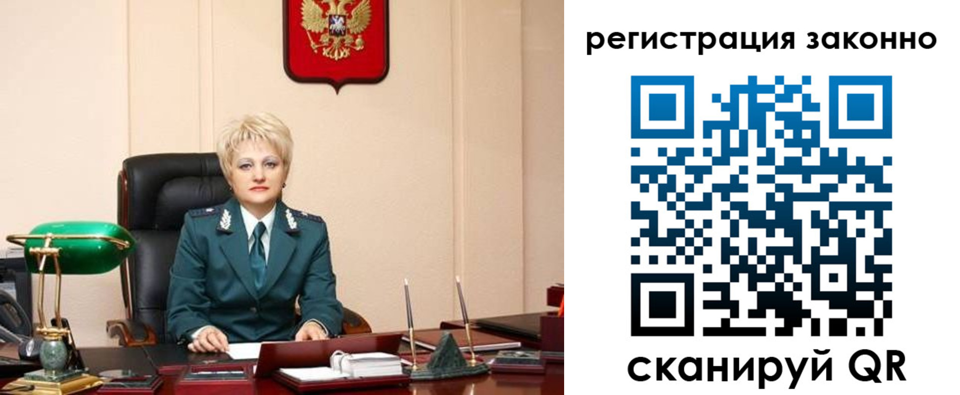 временная регистрация гарантия в Гвардейске