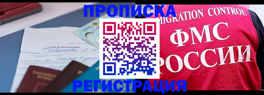 форма 3 в Гвардейске